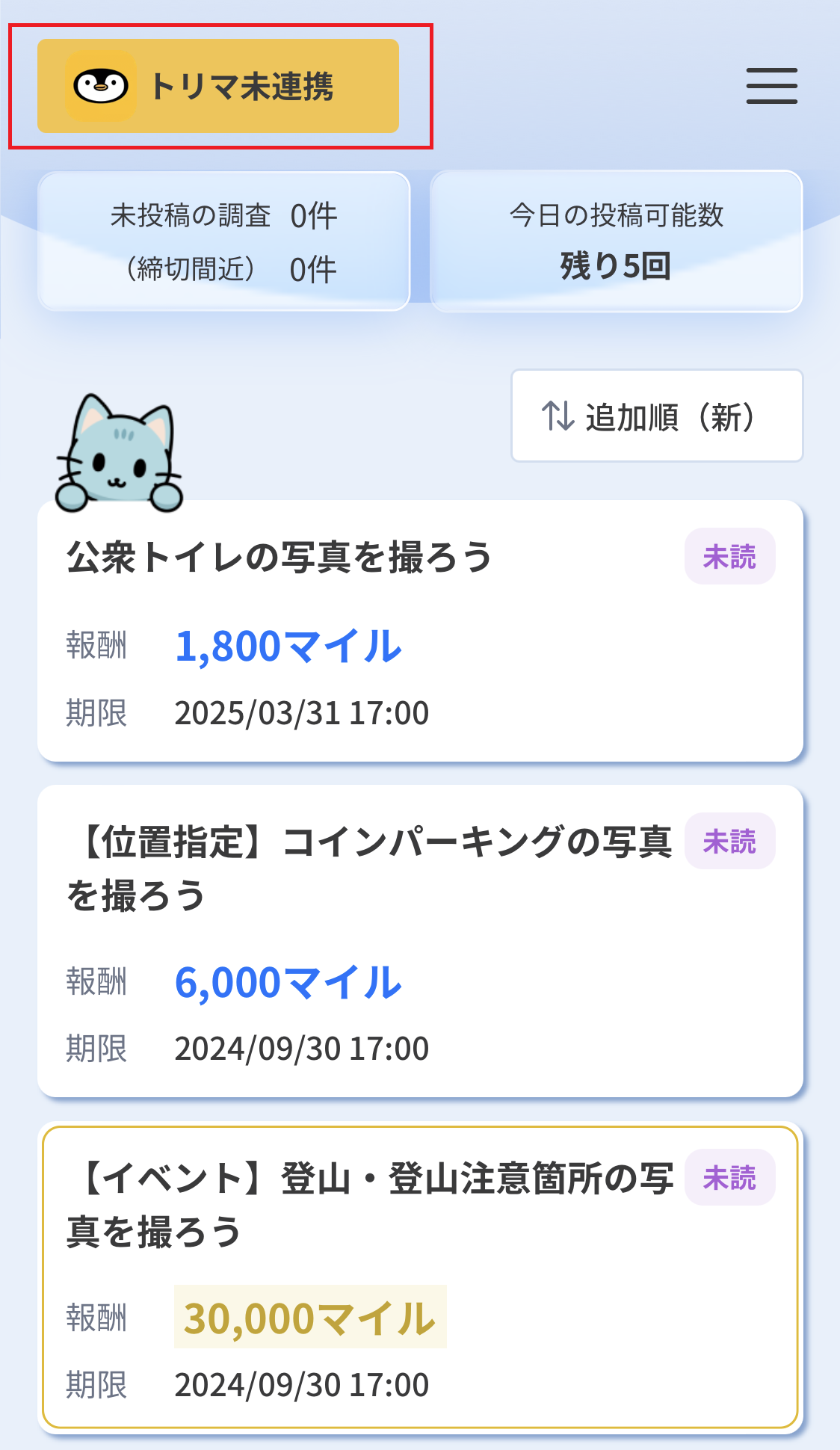 Top_S.png