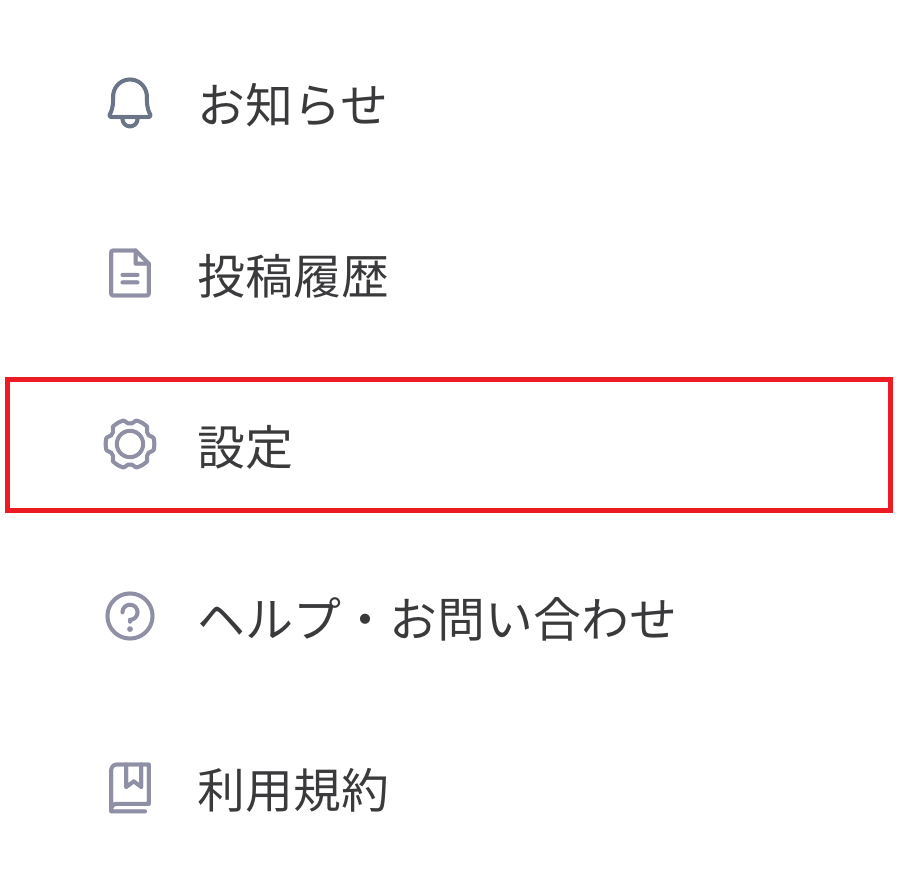 メニュー画面.png