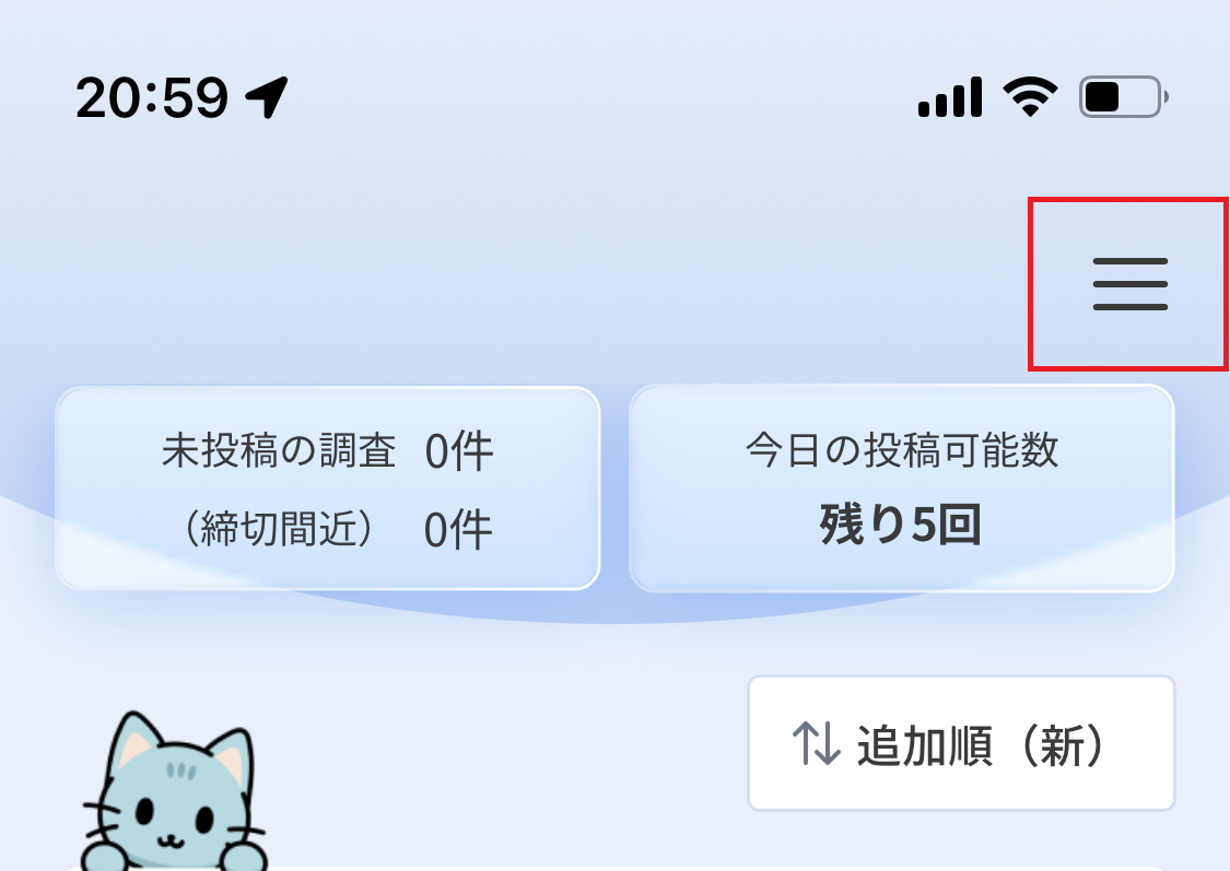 TOP画面.png